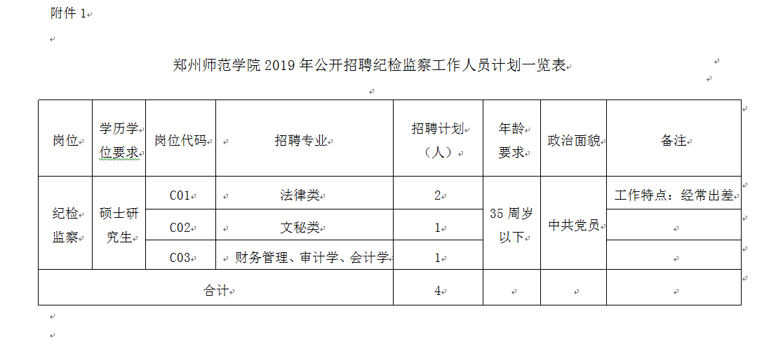 微信图片_20190905183348.png 微信图片_20190905183348.png